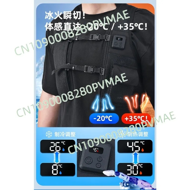 Fishing Vest - Półprzewodnikowa kamizelka chłodząco-grzejąca, inteligentna kamizelka klimatyzowana