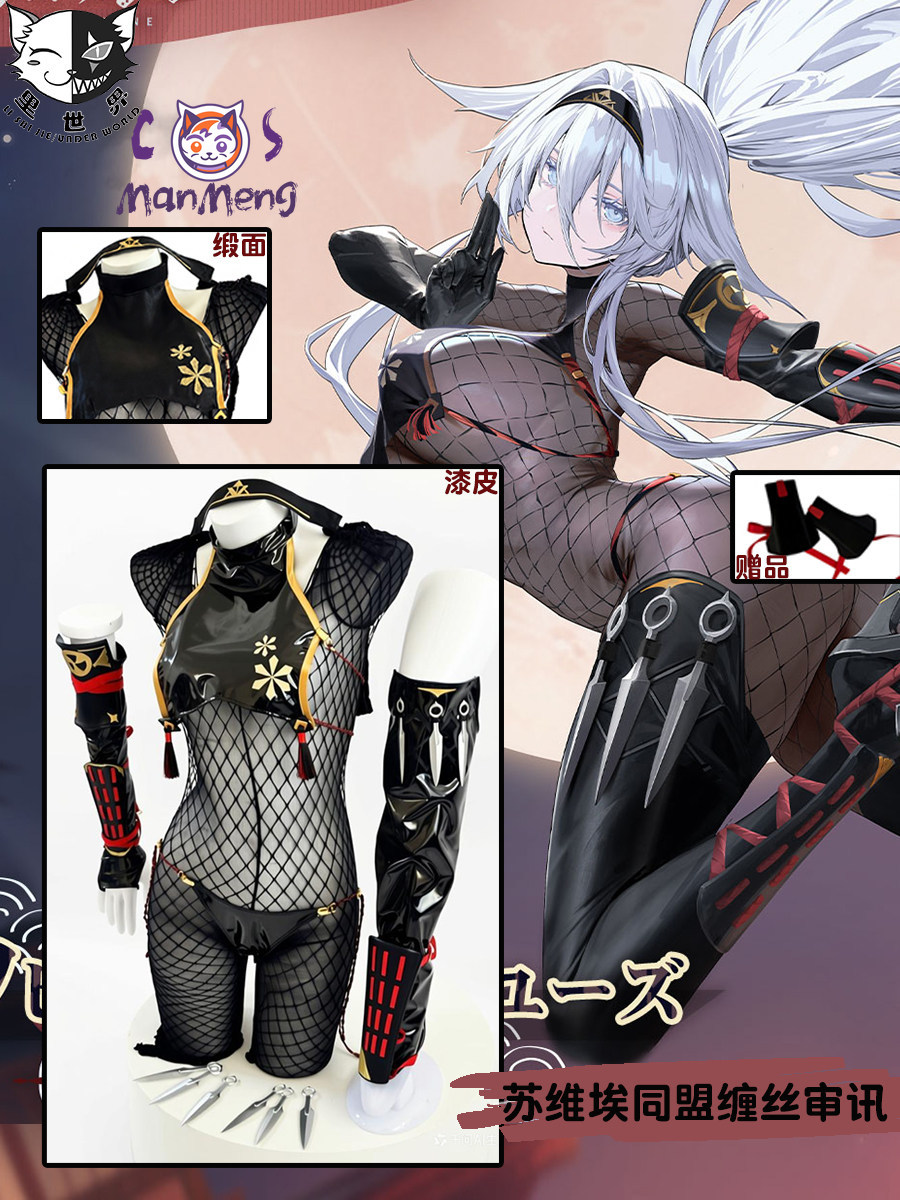 Kostium Cosplay Anime Azur Lan – Fishing Socks recenzja i cena