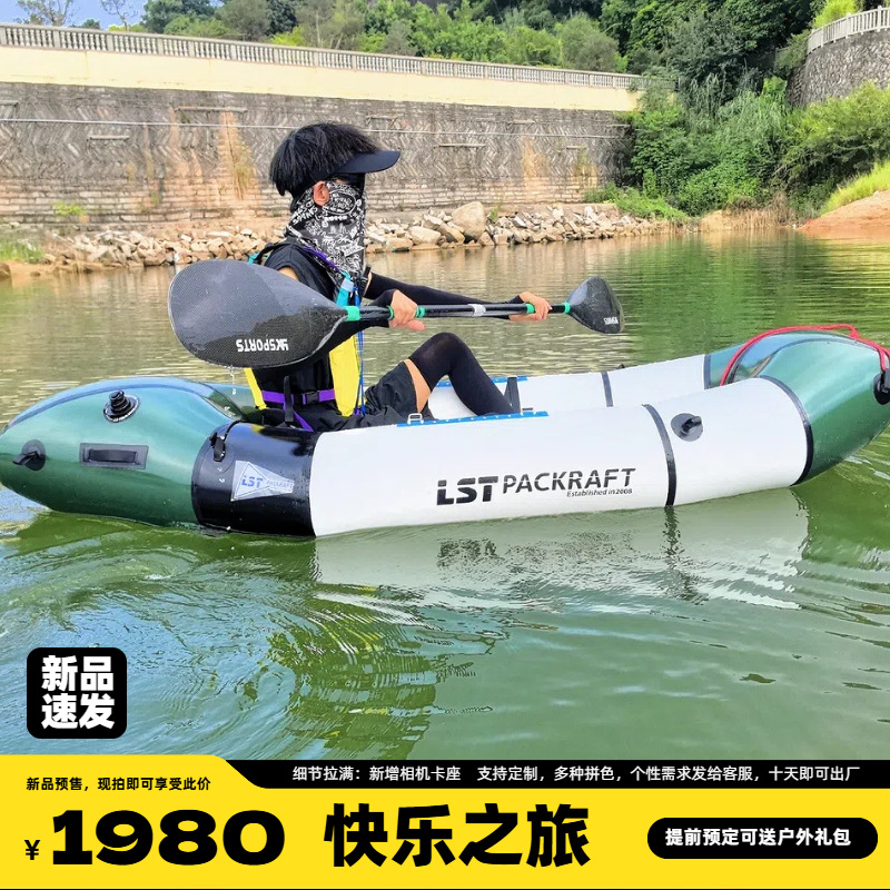 LST Plecakowy Ponton Nowy Prod – Fishing Backpack recenzja i cena